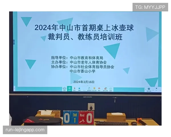 中立球规则:裁判何时判停并如何决定掉球归属 中立球规则:裁判何时判停并如何决定掉球归属